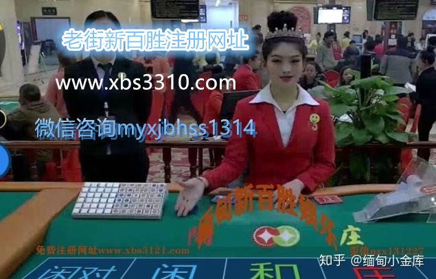 新百胜游戏官网怎么注册www.xbs3310.com