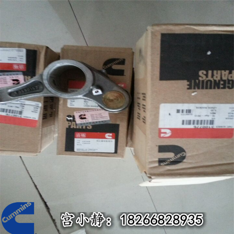 旋挖设备QSX15维修摇臂3100776徐工USA备件