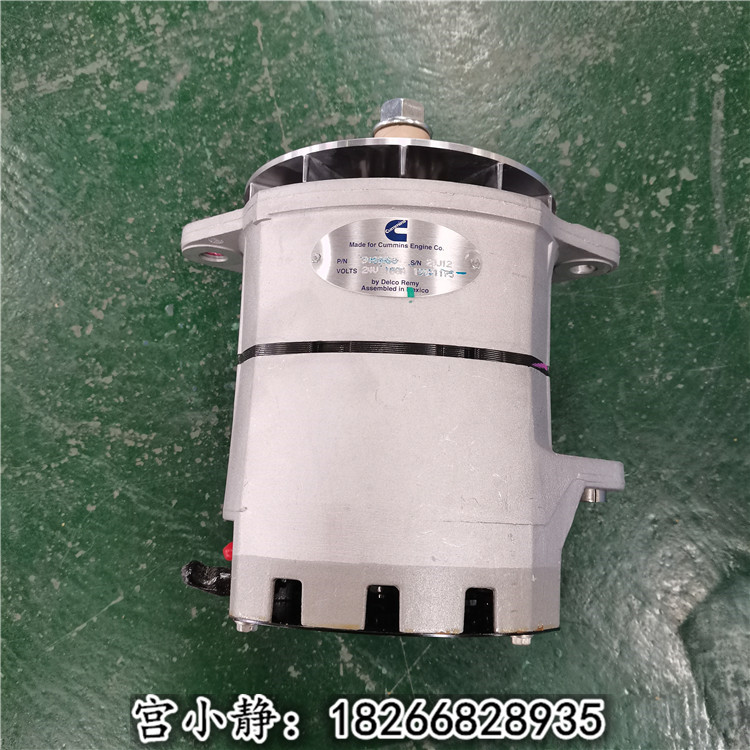 3400698大功率100A发电机 徐工XE700挖掘机Cummins型号