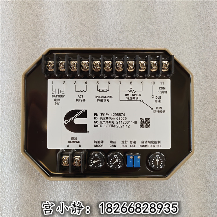 4296674CCECK38柴油机组调速板 发动机电子控制器