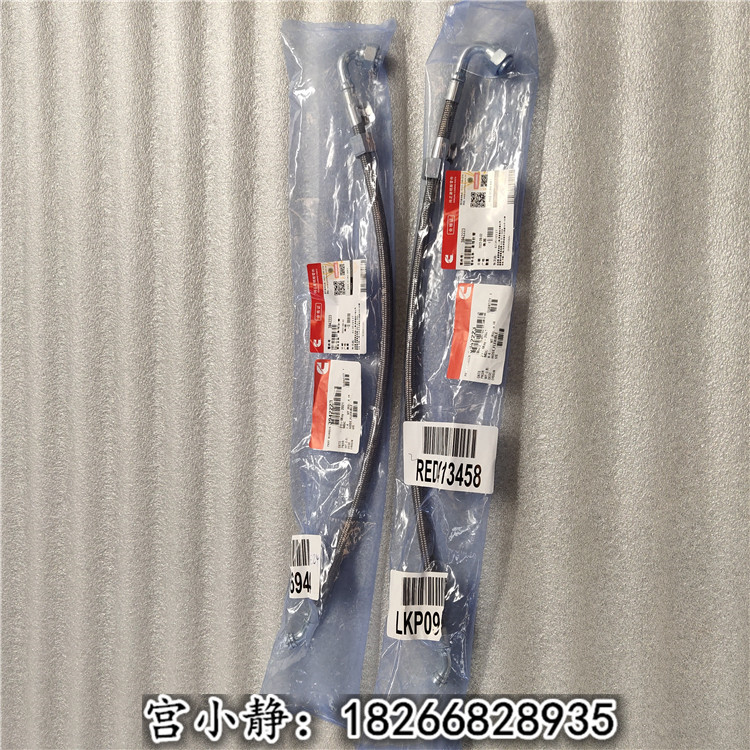 3942223柔性软管 美康HOSE,FLEXIBLE发动机备件