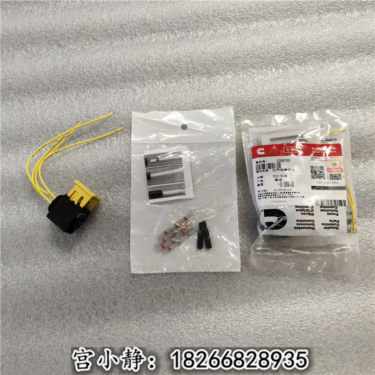 5299780电子修理连接器CONNECTOR,ELC RE...