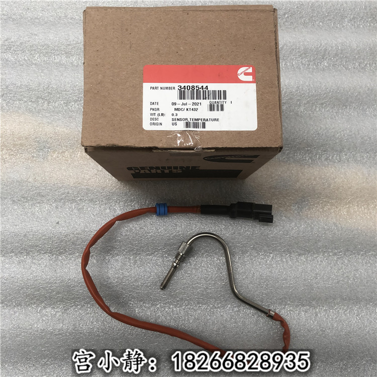 3408544温度传感器 QSK油田设备发电机组配件