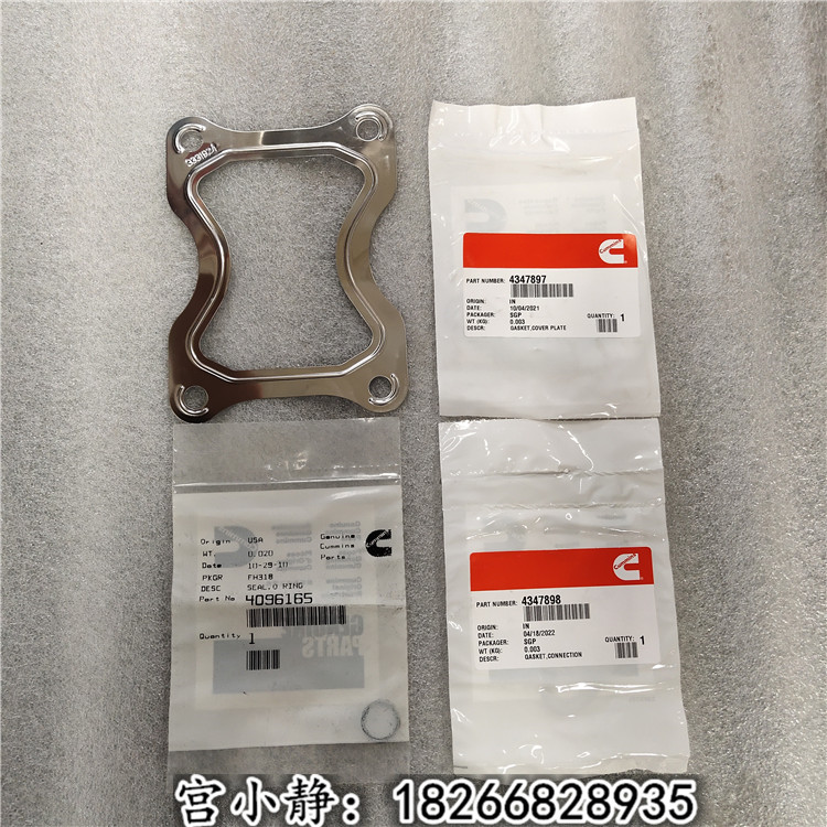 QSX15连接衬垫3202117徐工700挖机大修机油泵垫片3681287
