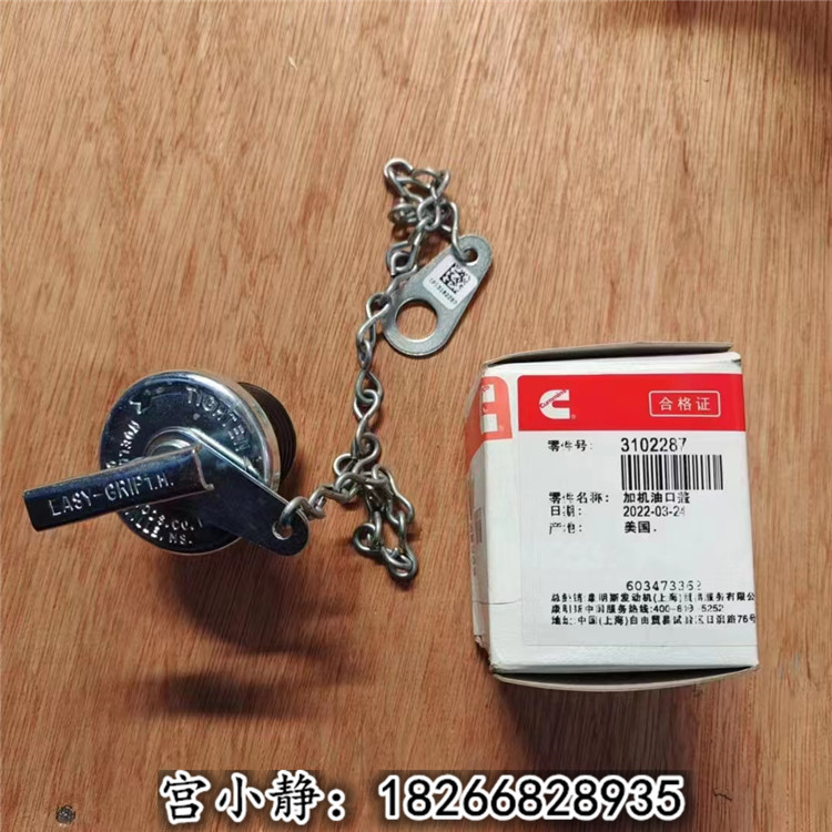 QSX15-C375发动机甩油环3531916 TR50特雷克斯修理厂