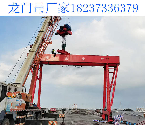 甘肃嘉峪关龙门吊出租厂家50吨集装箱龙门吊销售