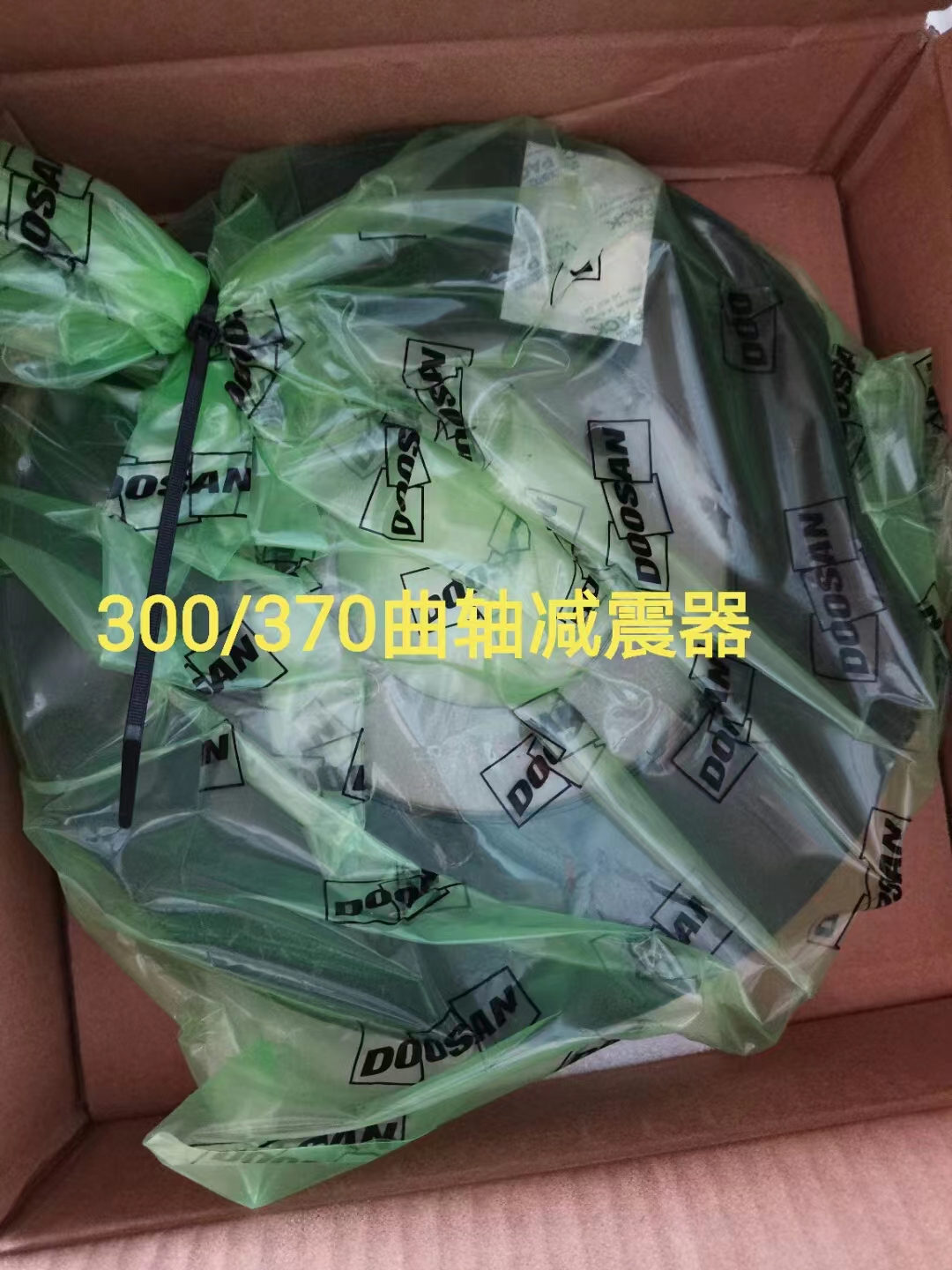 曲轴减震器370机型