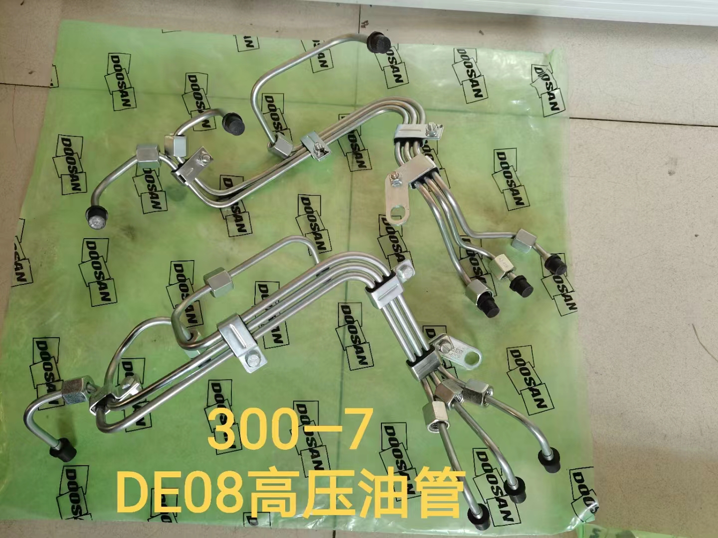 高压油管300机型