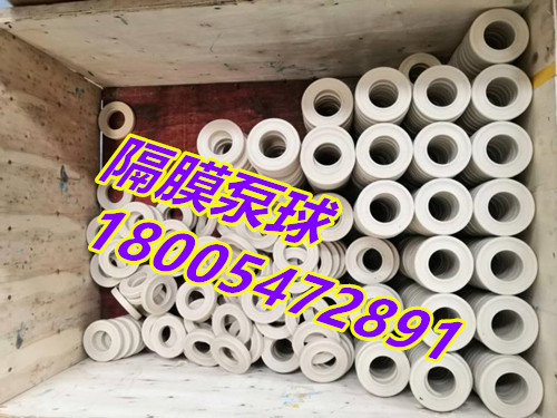 矿用气动隔膜泵配件 94528套筒 矿安生产