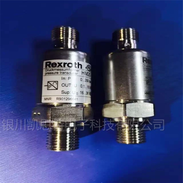 德国 力士乐HM20-10 250 H-K35继电器 全新原装 现货 