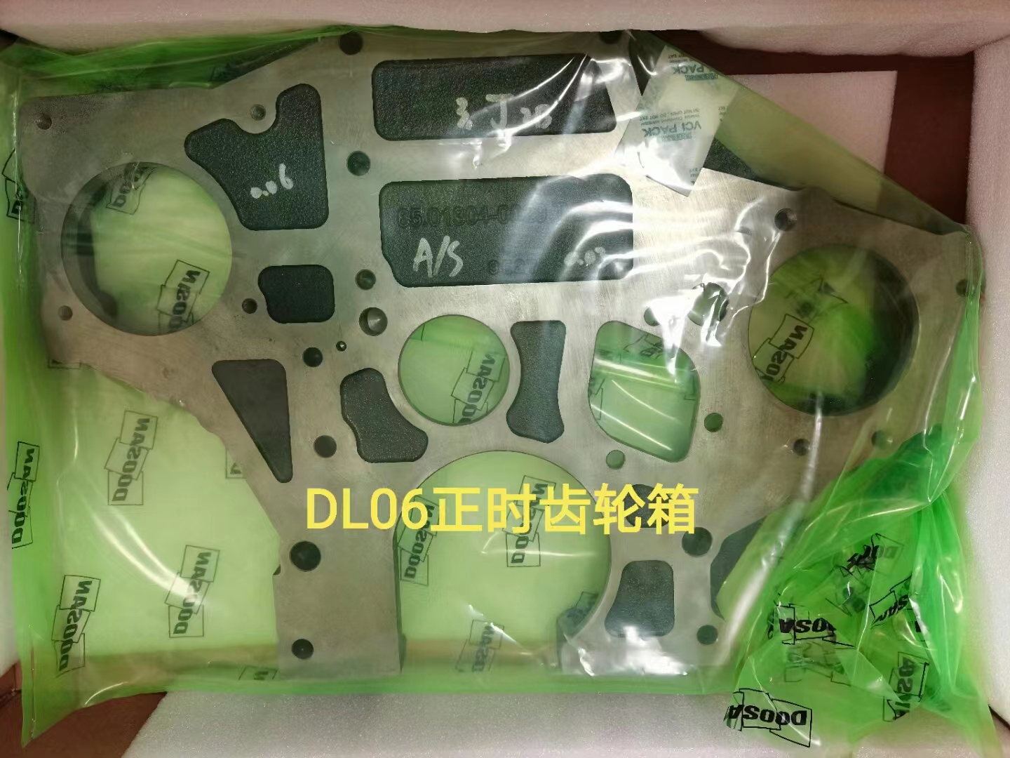 正时齿轮箱