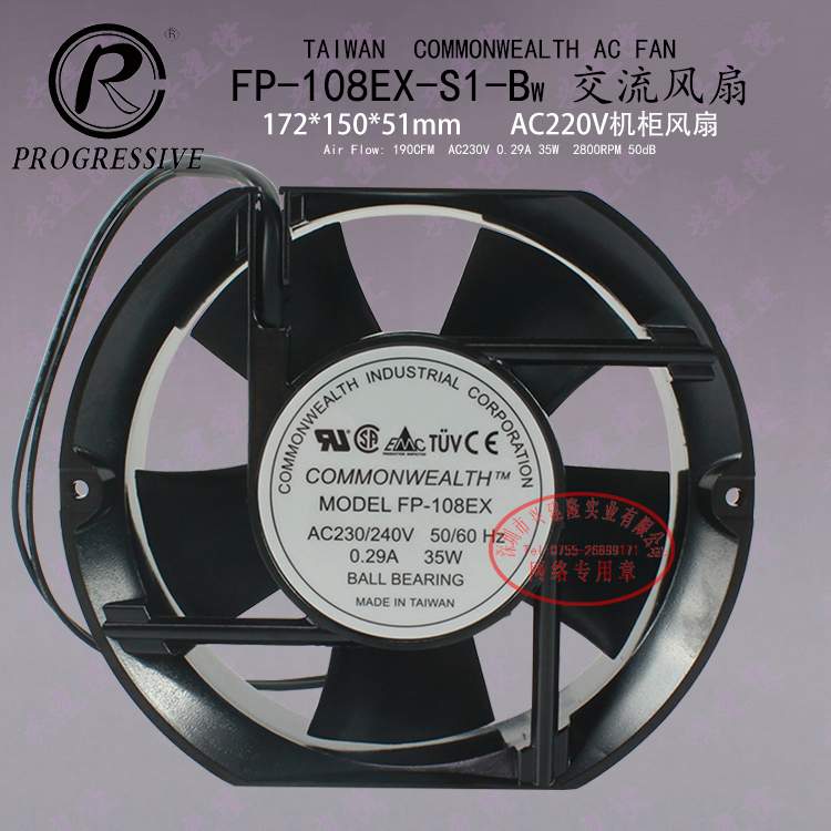 FP-108EX-S1-B 220V台湾三协17251散热风扇