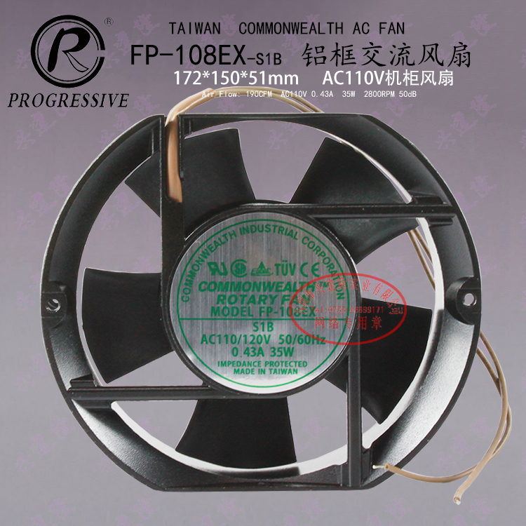 FP-108EX-S1-B 110V台湾三协风扇机柜散热风扇