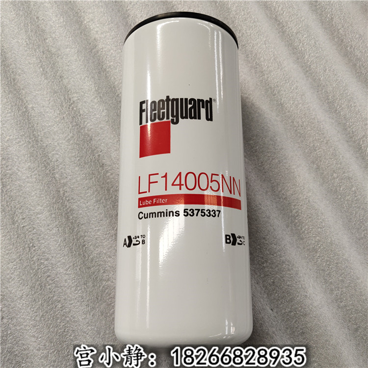 LF9080弗列加机油滤清器 ISX CM570保养滤芯