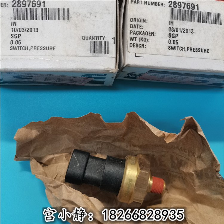 柳工K19报警开关三根线接头原理3408607压力传感器