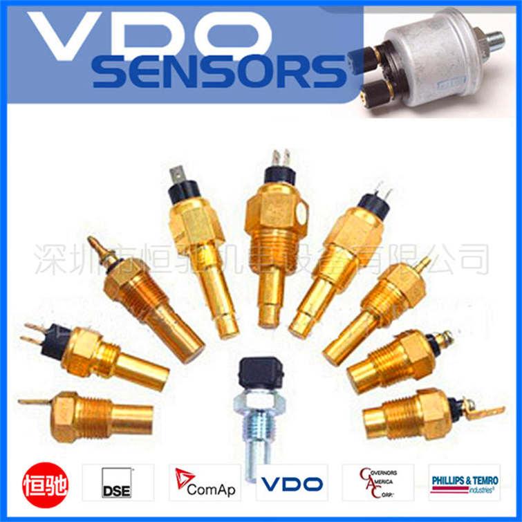 VDO传感器 发电机传感器 VDO液位传感器