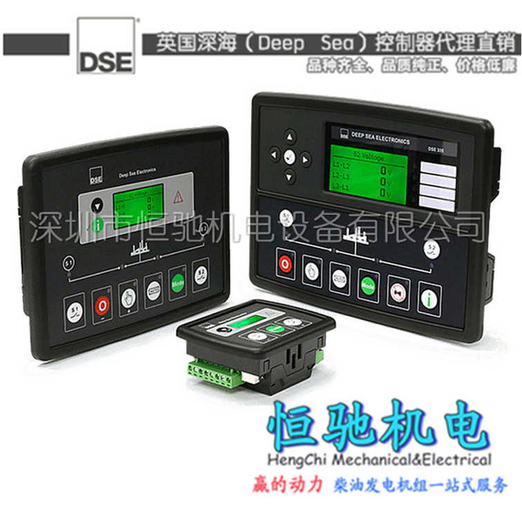 深海DSE5120控制模块