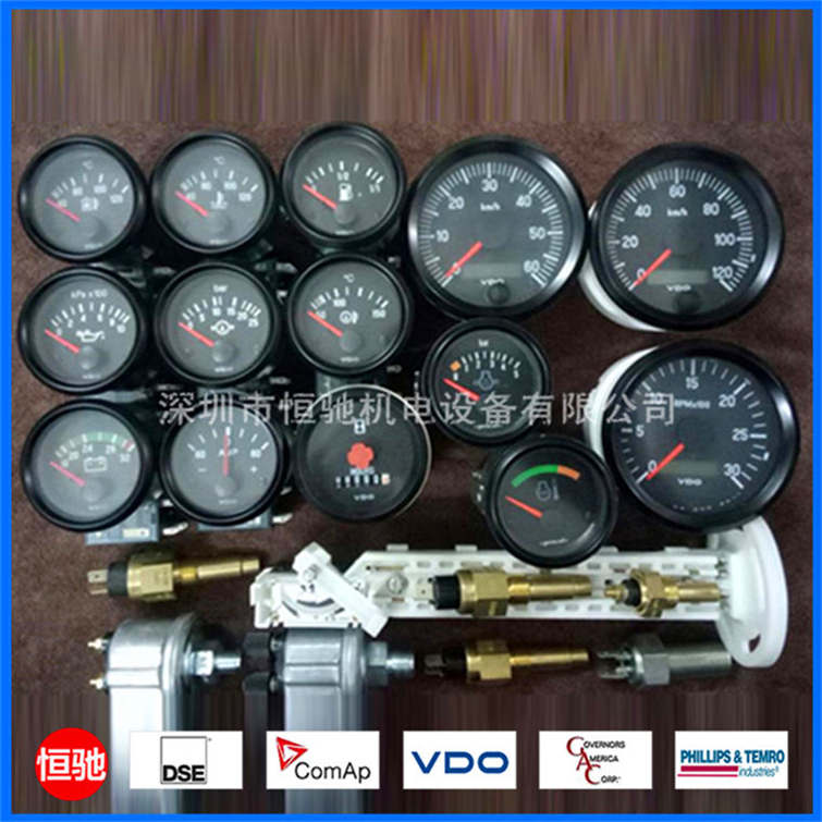 VDO油压传感器 VDO油压表 VDO液位传感器