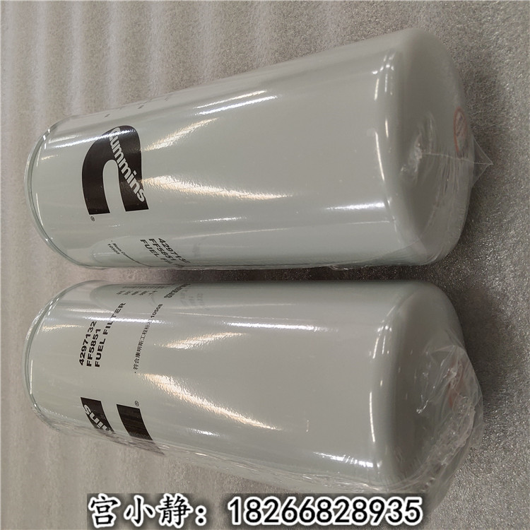 弗列加燃油滤清器FF5851（QSN重康4297132）徐工