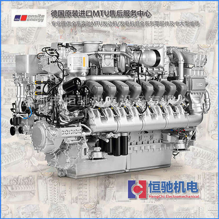 奔驰12V4000G23R柴油发电机组的销售