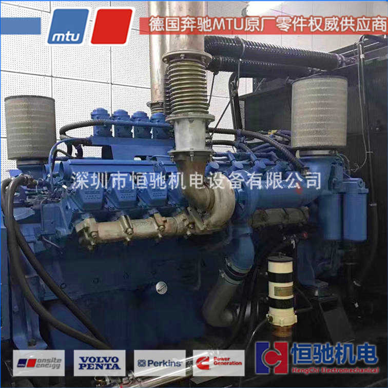 MTU18V2000G65维修配件 MTU发电机组工程