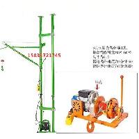  楼房装修物料小吊机室内专用小型吊机快速高层大小窗口吊运机便携式小型吊运机