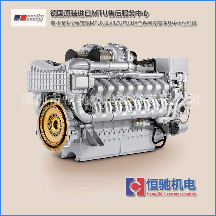 12V4000G23发电机组配件|DDC-MTU发动机配件