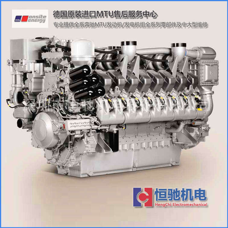 MTU20V4000G63配件清单 柴油发电机售后服务