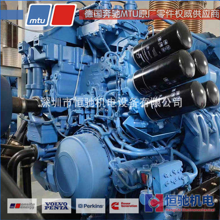 8V1600G20F发电机组工程|深圳柴油发电机组维修