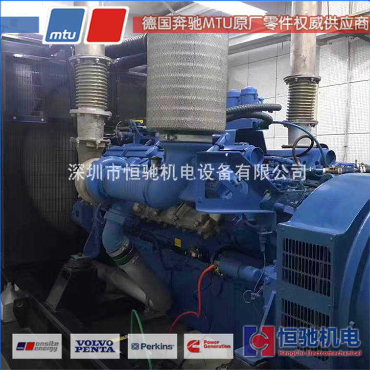 MTU柴油发电机组厂家|20V4000G63柴油发电机组维修