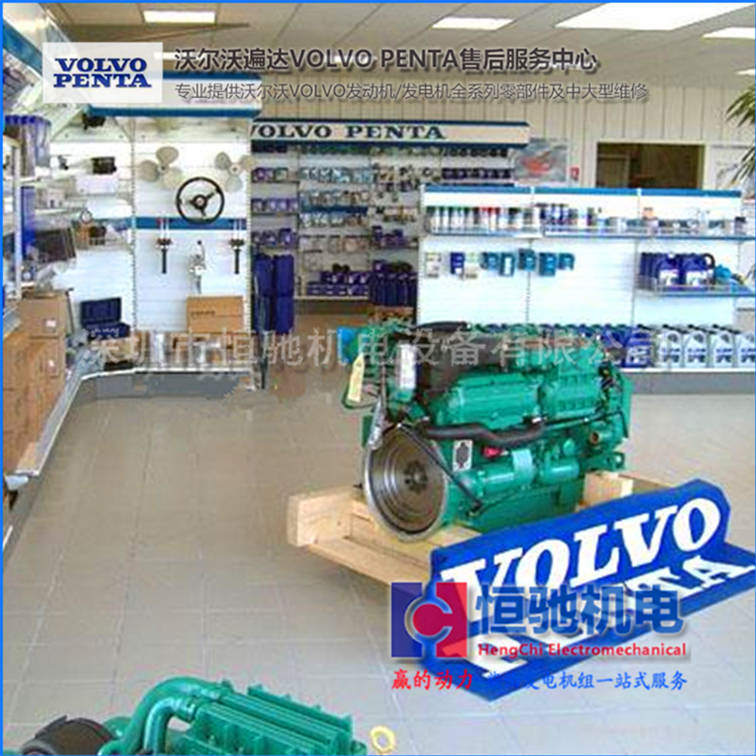 沃尔沃VOLVO柴油机维修零部件|充电发电机
