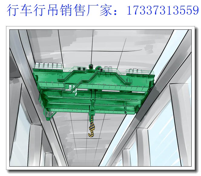 桥式起重机销售厂家 单梁起重机地面操作