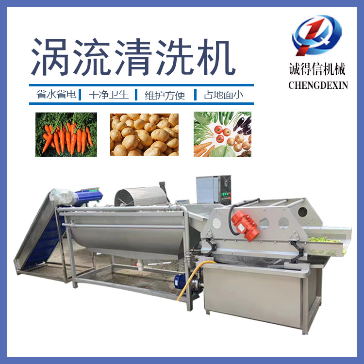 净菜蔬菜气泡清洗机商用土豆果蔬清洗机器小型臭氧涡流洗菜机设备