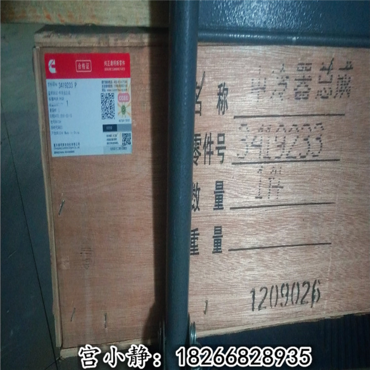 国产库存3419233中冷器 NTA855-推机山推重庆售后