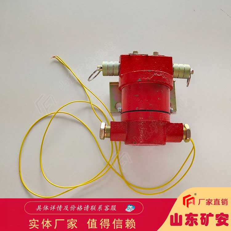  岽矿安供应矿用综合保护开关 功能与应用