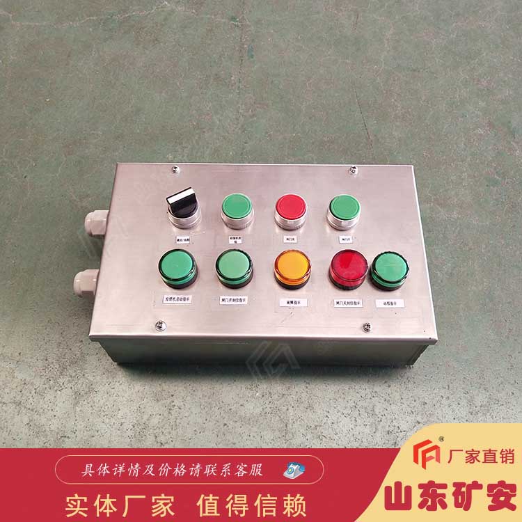矿用本安型控制按钮 矿用本安型控制按钮经久耐用