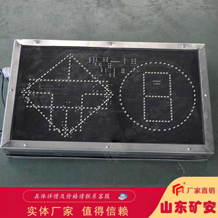 TPH-24/7本安型触摸显示屏 矿用本安型触摸显示屏