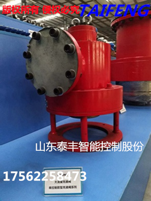 TRCF150A1 充液阀 中国重型配套供应商直销