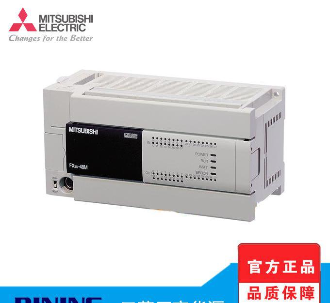 FX5UC-32MT/DSS三菱控制器东光沧州