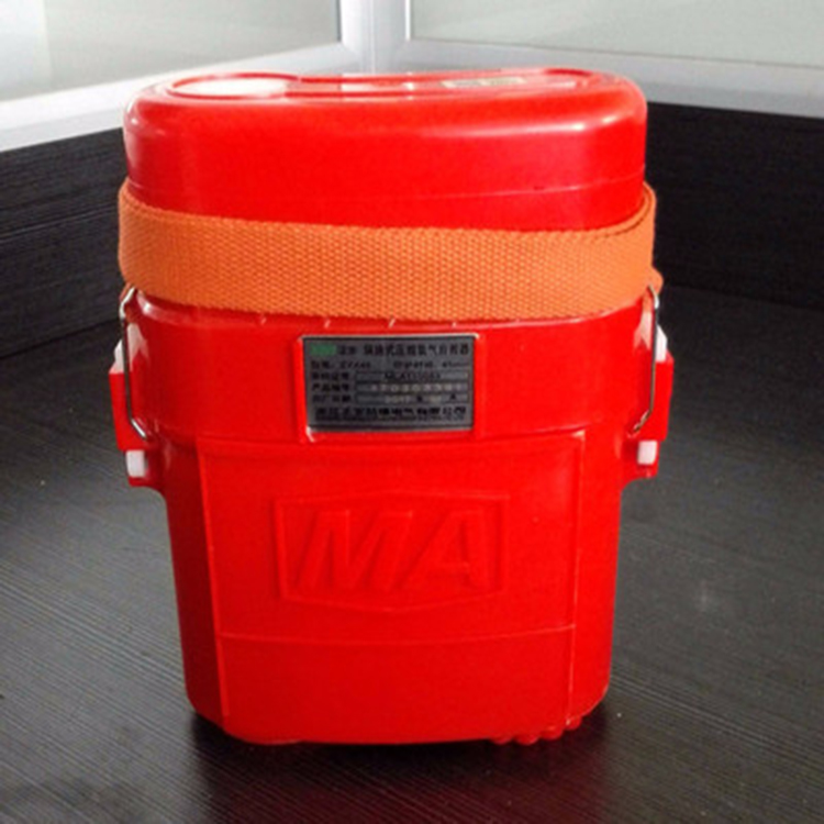  ZYX45压缩氧自救器可循环使用