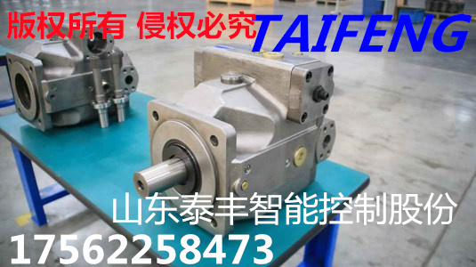 泰丰生产TFJMF043液压泵专用于工程机械液压系统