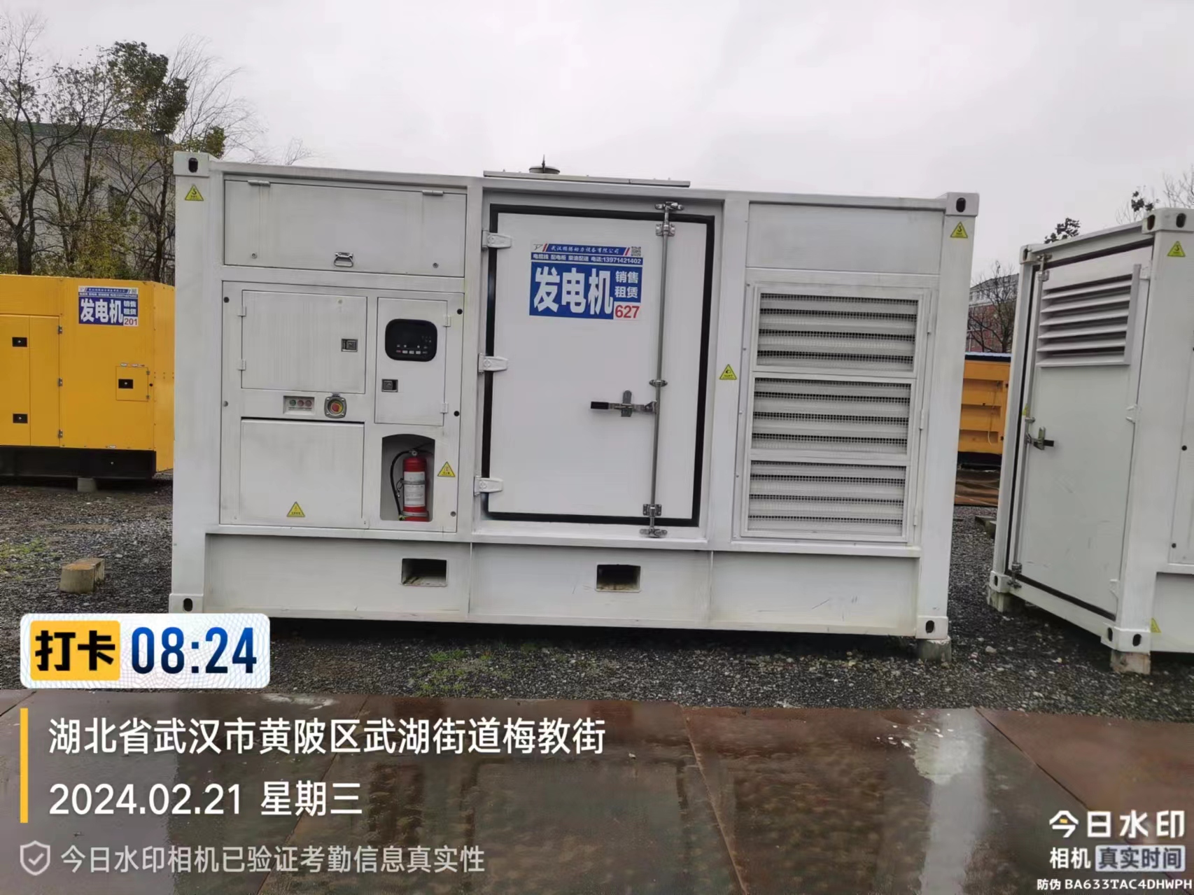武汉运动会保电200KW玉柴发电机组租赁应用时必须留意什么事宜呢？