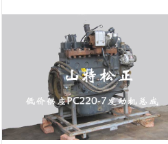 原厂推土机配件D375A-6 液压泵总成708-1W-006...