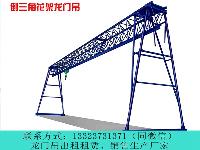  甘肃张掖厂家60吨门式起重机进行定期的维护保养