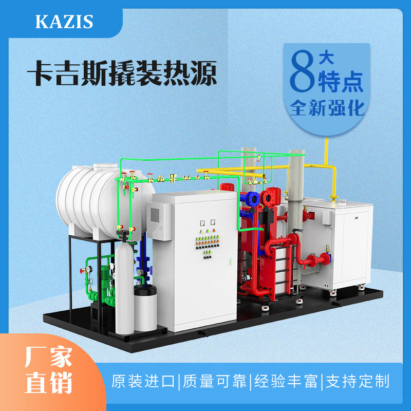 燃气锅炉的设计要求及能量计算