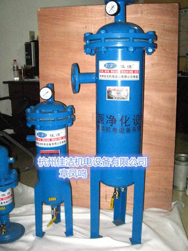 压缩空气油水分离器JYF-200 JYF-100