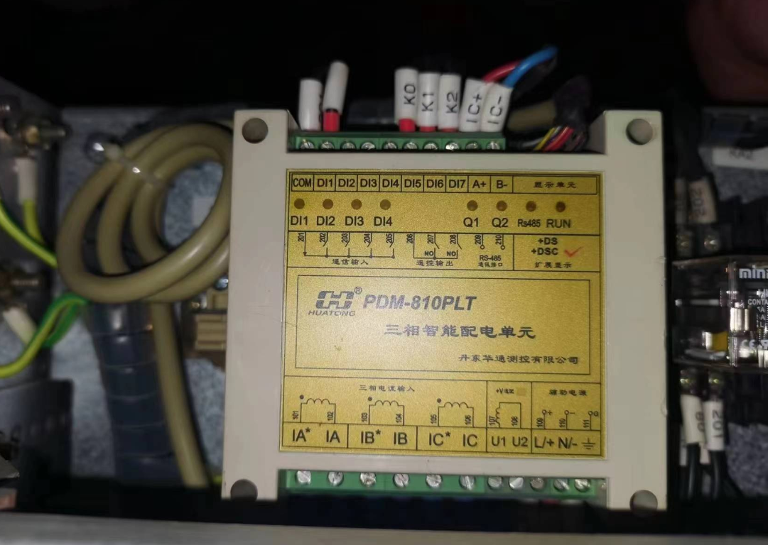 丹东华通电动机保护控制器PDM-810PLT-DSC-5A三相智能配电单元