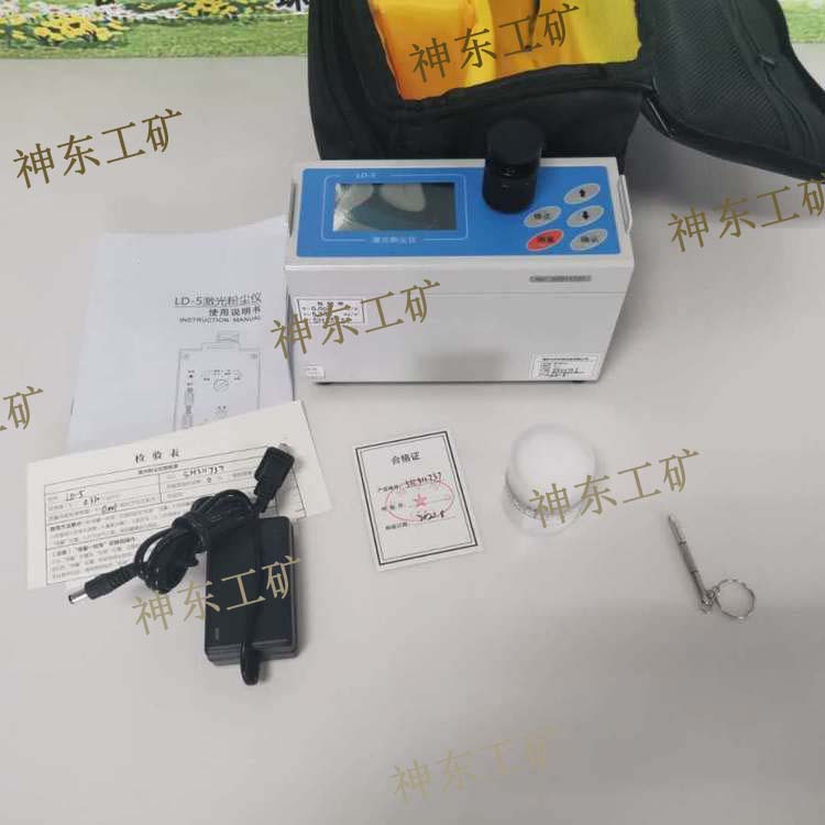 数字测尘仪 LB-LD-5H内置滤膜采样装置 激光粉尘仪