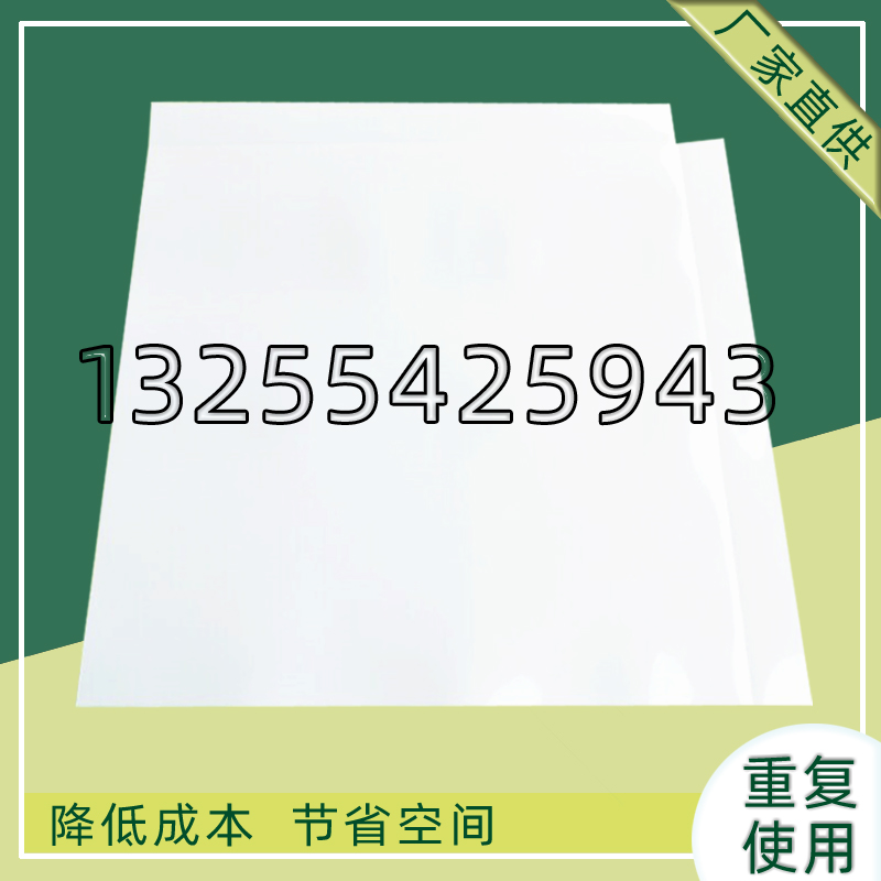 外贸出口塑料滑板 塑料滑动片 白色滑托片尺寸可定做