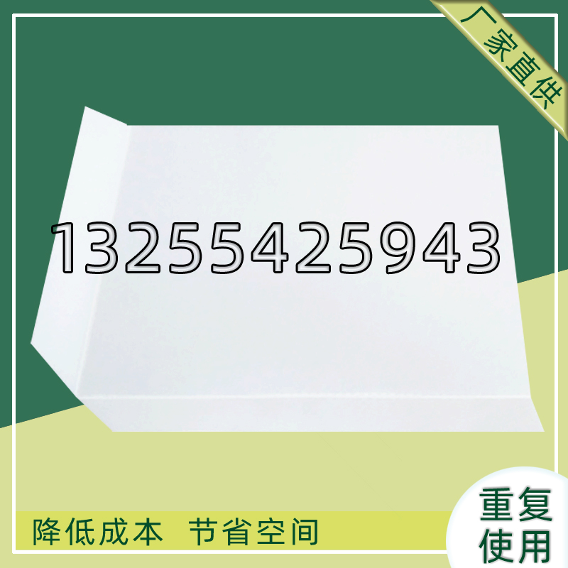 黑龙江厂家定做塑料滑托板 物流滑托板 滑板纸防潮防磁